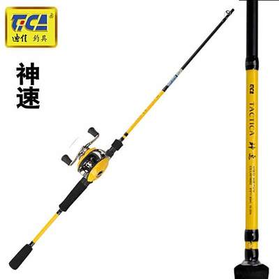 迪佳钓具加盟指南 流程、条件与渔具销售前景解析